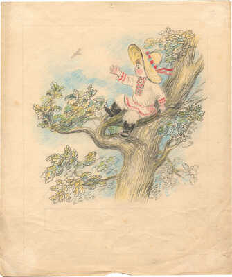 Якобсон Александра Николаевна. Ивасик на дереве. Иллюстрация к сказке: Тычина П.Г.Ивасик-Телесик; пер. С. Маршака. Л.: Детиздат, 1939, с. 10